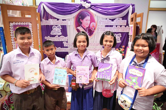 ทีเค ปาร์ค ประกาศผลโครงการ  Read Thailand