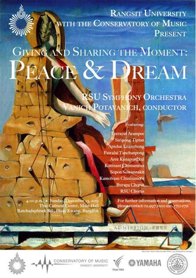 คอนเสิร์ต Giving and Sharing the Moment: Peace and Dream