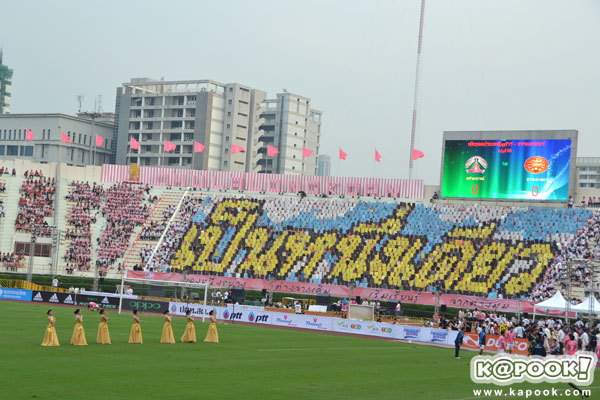 งานฟุตบอลประเพณี จุฬาฯ - ธรรมศาสตร์ ครั้งที่ 69