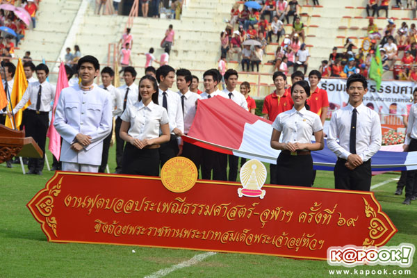 งานฟุตบอลประเพณี จุฬาฯ - ธรรมศาสตร์ ครั้งที่ 69