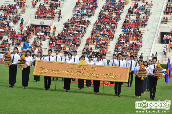 งานฟุตบอลประเพณี จุฬาฯ - ธรรมศาสตร์ ครั้งที่ 69