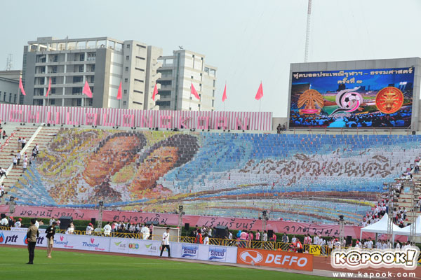 งานฟุตบอลประเพณี จุฬาฯ - ธรรมศาสตร์ ครั้งที่ 69