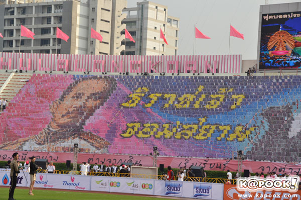 งานฟุตบอลประเพณี จุฬาฯ - ธรรมศาสตร์ ครั้งที่ 69