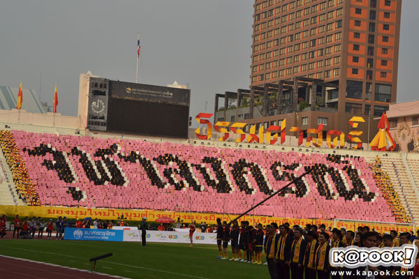 งานฟุตบอลประเพณี จุฬาฯ - ธรรมศาสตร์ ครั้งที่ 69