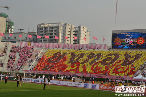 งานฟุตบอลประเพณี จุฬาฯ - ธรรมศาสตร์ ครั้งที่ 69