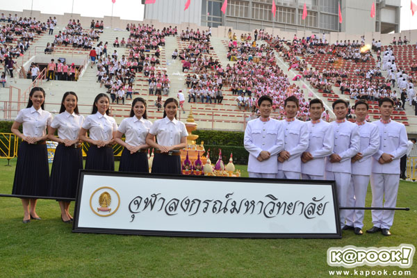 งานฟุตบอลประเพณี จุฬาฯ - ธรรมศาสตร์ ครั้งที่ 69