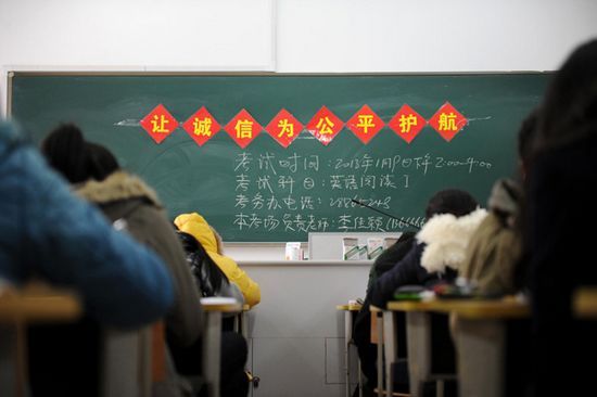 มหาวิทยาลัยในจีนจัดสอบโดยไม่มีครูคุม หวังฝึกความซื่อสัตย์