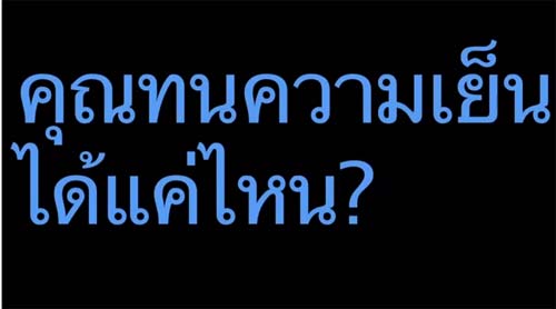 รั่วขนาด! ชมคลิป เบบี้มายด์ ประธานเชียร์จุฬาฯ สุดฮา ขอยกนิ้ว