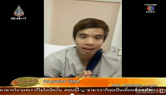 ติ๊งโน๊ต รถแข่งแห่งโค้งที่ออสเตรเลีย ถูกส่งกลับไทยแล้ว