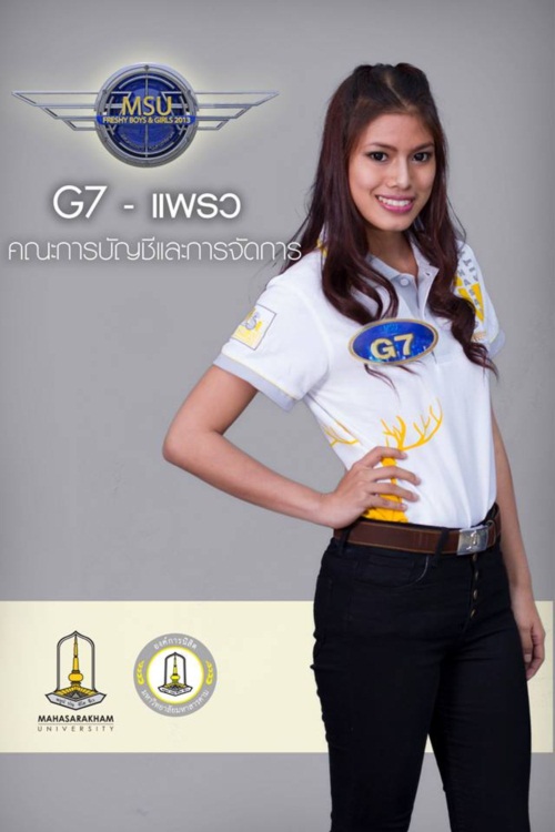 ดาว เดือน ม.สารคาม 56 (MSU Freshy Boys & Girls 2013)