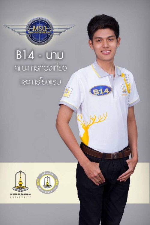 ดาว เดือน ม.สารคาม 56 (MSU Freshy Boys & Girls 2013)