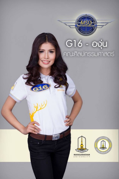 ดาว เดือน ม.สารคาม 56 (MSU Freshy Boys & Girls 2013)