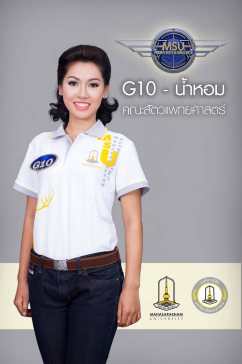 ดาว เดือน ม.สารคาม 56 (MSU Freshy Boys & Girls 2013)