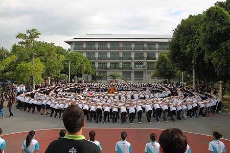 คณะรัฐศาสตร์และนิติศาสตร์ มหาวิทยาลัยบูรพา