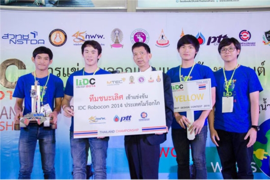 ทีมเยลโล่ คว้าแชมป์หุ่นยนต์ RDC 2014