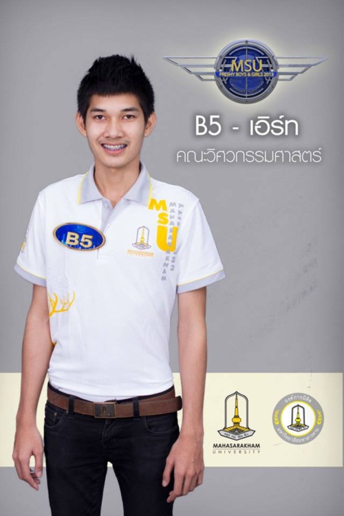 ดาว เดือน ม.สารคาม 56 (MSU Freshy Boys & Girls 2013)