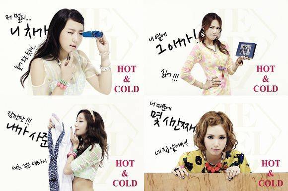 Jewelry - Hot & Cold