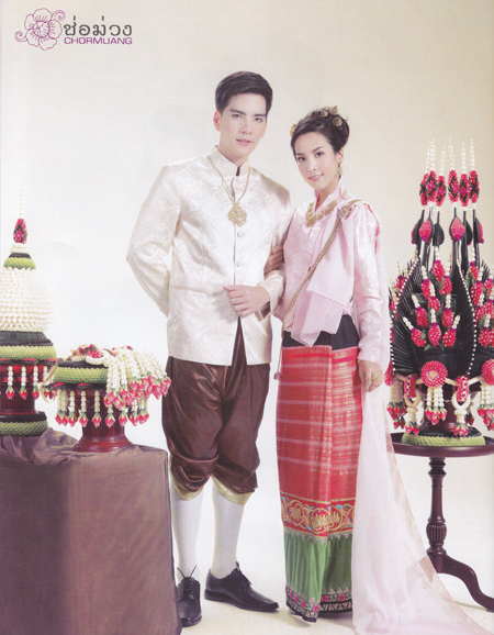 ชุดไทยแต่งงาน สร้างความสง่างามให้เจ้าบ่าว-สาว