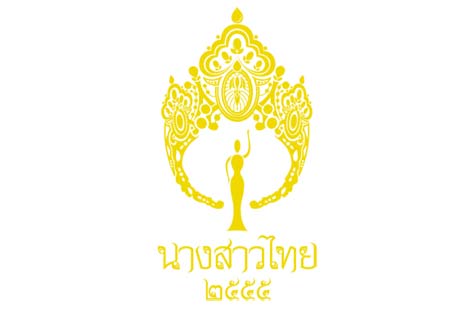 เผยโฉม 18 สาวงามสู่เวทีประกวดนางสาวไทย