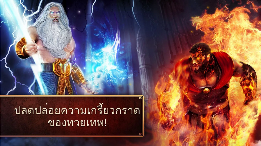 Age of Sparta เกมนักรบสปาร์ตา จาก Gameloft 