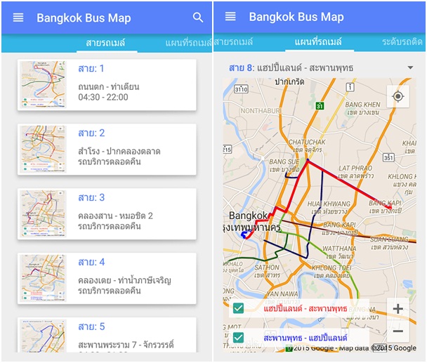 Bangkok Bus Map แอพฯ แผนที่เดินรถเมล์ในกรุงเทพฯ สำหรับ Android