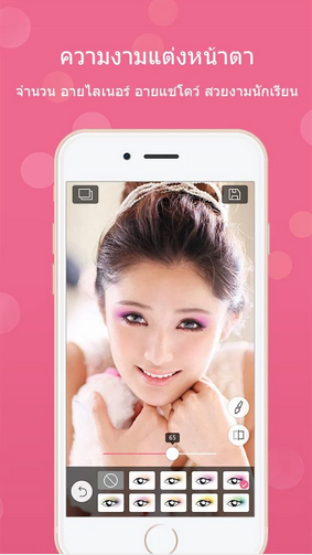 7 แอพฯ แต่งรูปสุดฮิต ประจำเดือนมีนาคมของชาว Android 