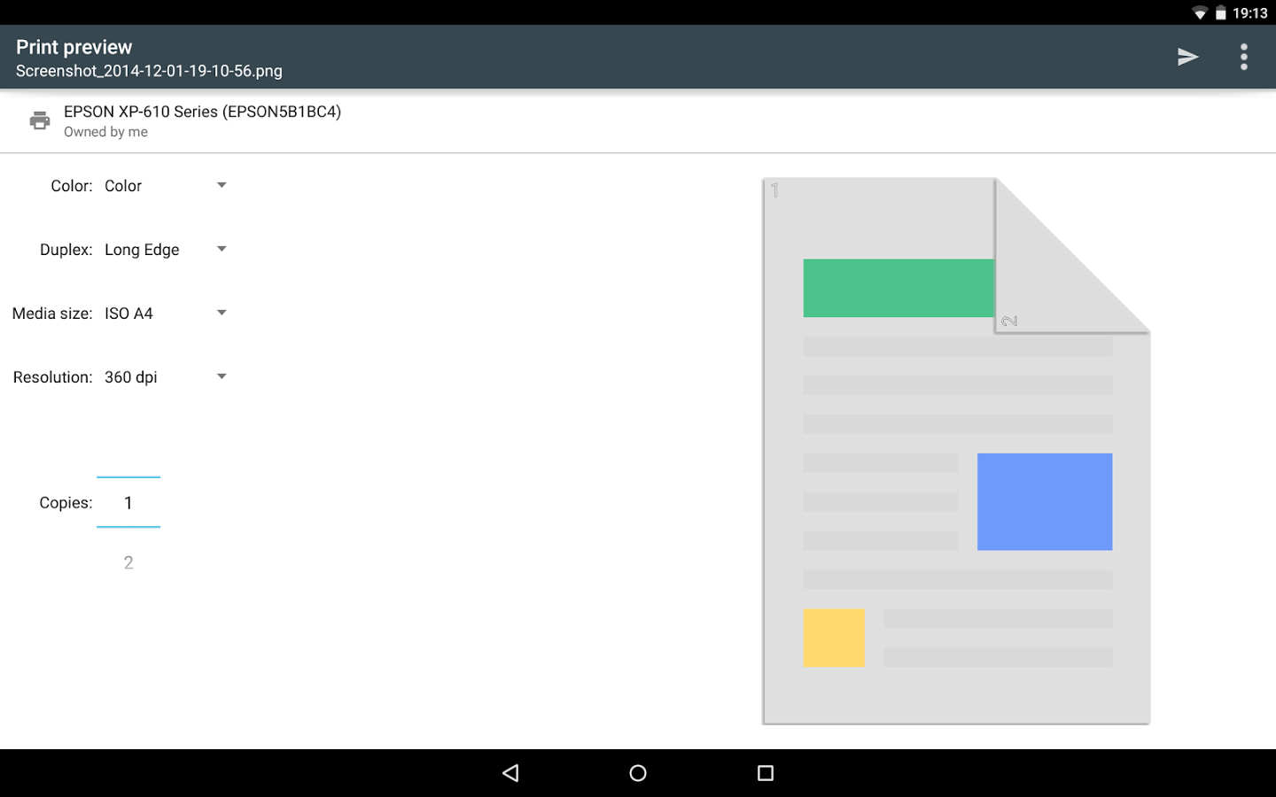 Cloud Print แอพฯ สั่งพิมพ์ง่าย ๆ ด้วยปลายนิ้ว อีกหนึ่งบริการจาก Google