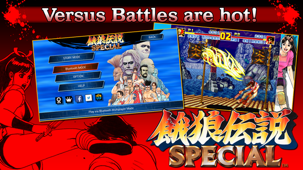 FATAL FURY SPECIAL คืนชีพ ! เกมไฟท์ติ้งระดับตำนาน สำหรับชาว Android