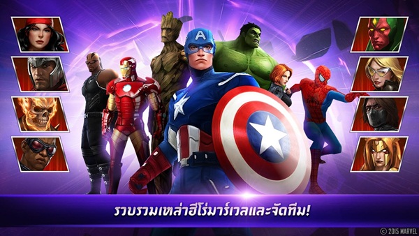 MARVEL Future Fight รวมพลังประจัญบานฮีโร่มาร์เวล