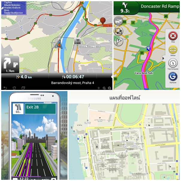 7 แอพฯ แผนที่นำทาง หรือ GPS ที่ควรติดเครื่องไว้ เฉพาะ Android