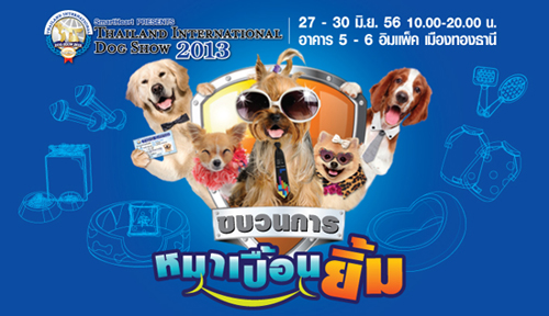Thailand International Dog Show 2013